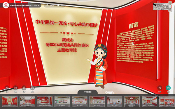 如何通過虛擬角色互動增強3D虛擬展廳的陪伴感？