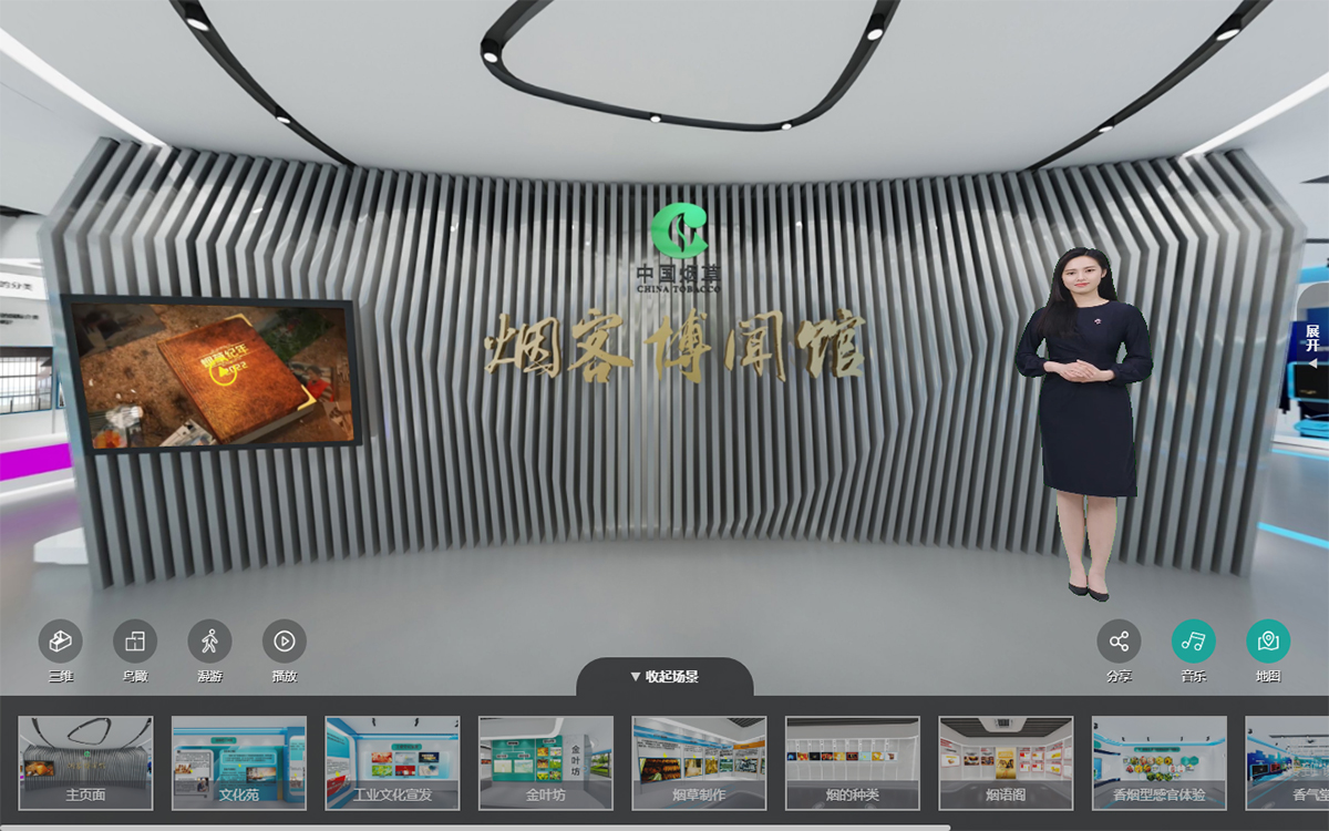 傳統行業VR展廳設計:突破刻板印象煥新形象 傳統行業VR展廳設計:突破刻板印象煥新形象