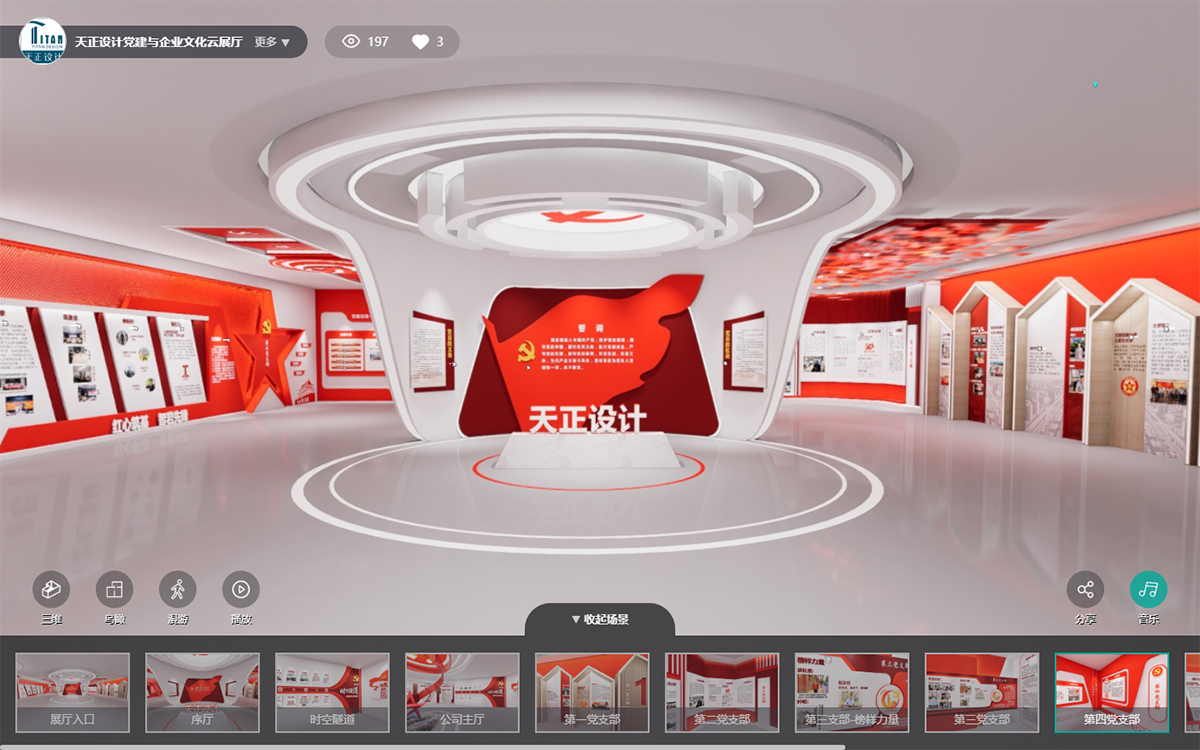 VR線上展廳出口布局:引導觀眾完成留資轉化 VR線上展廳出口布局:引導觀眾完成留資轉化