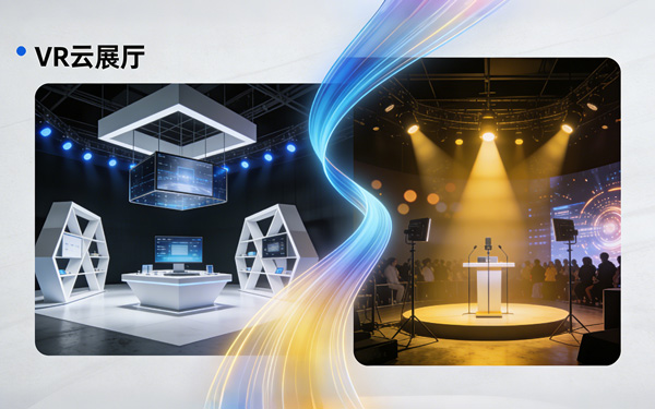 VR云展廳直播區(qū)域如何布局引流入口來(lái)吸引用戶？