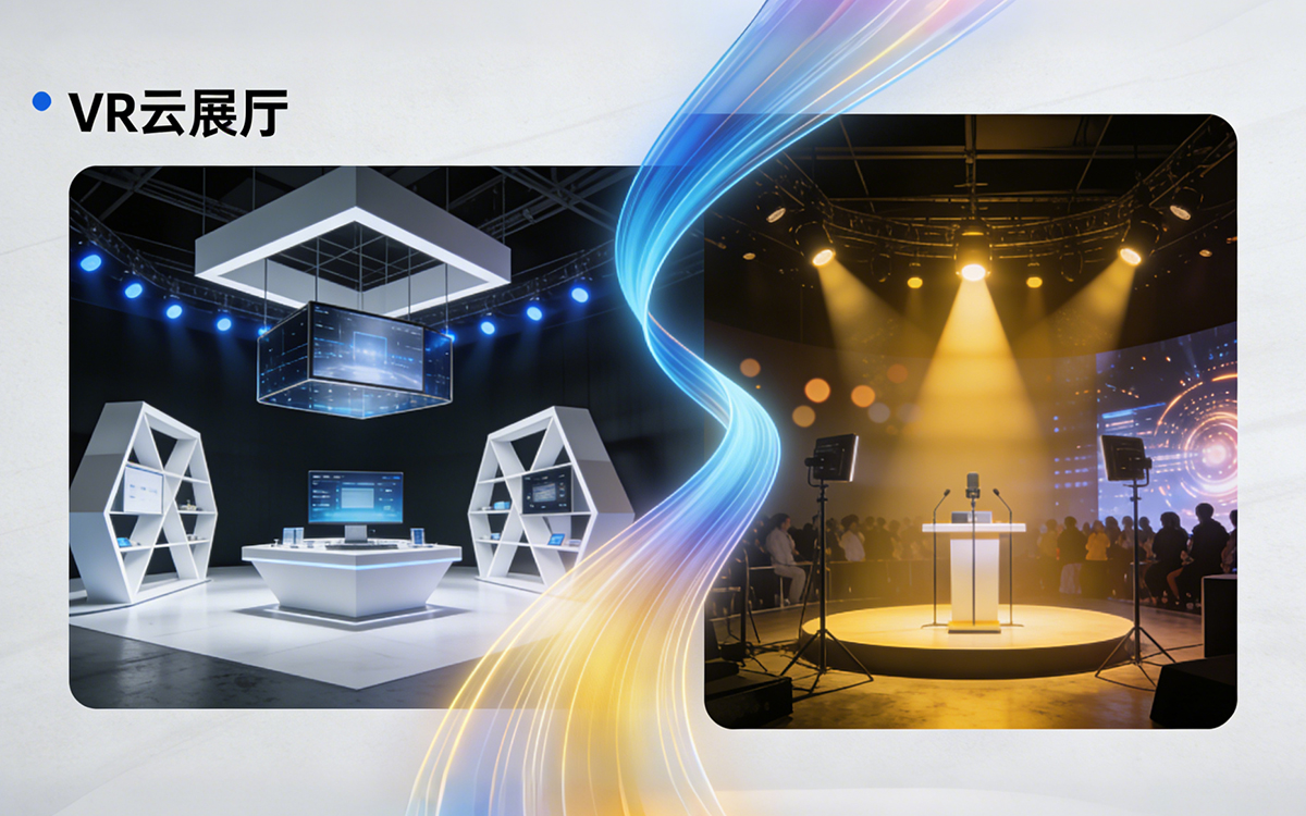 VR云展廳直播區域通過布局引流入口來吸引用戶 VR云展廳直播區域通過布局引流入口來吸引用戶