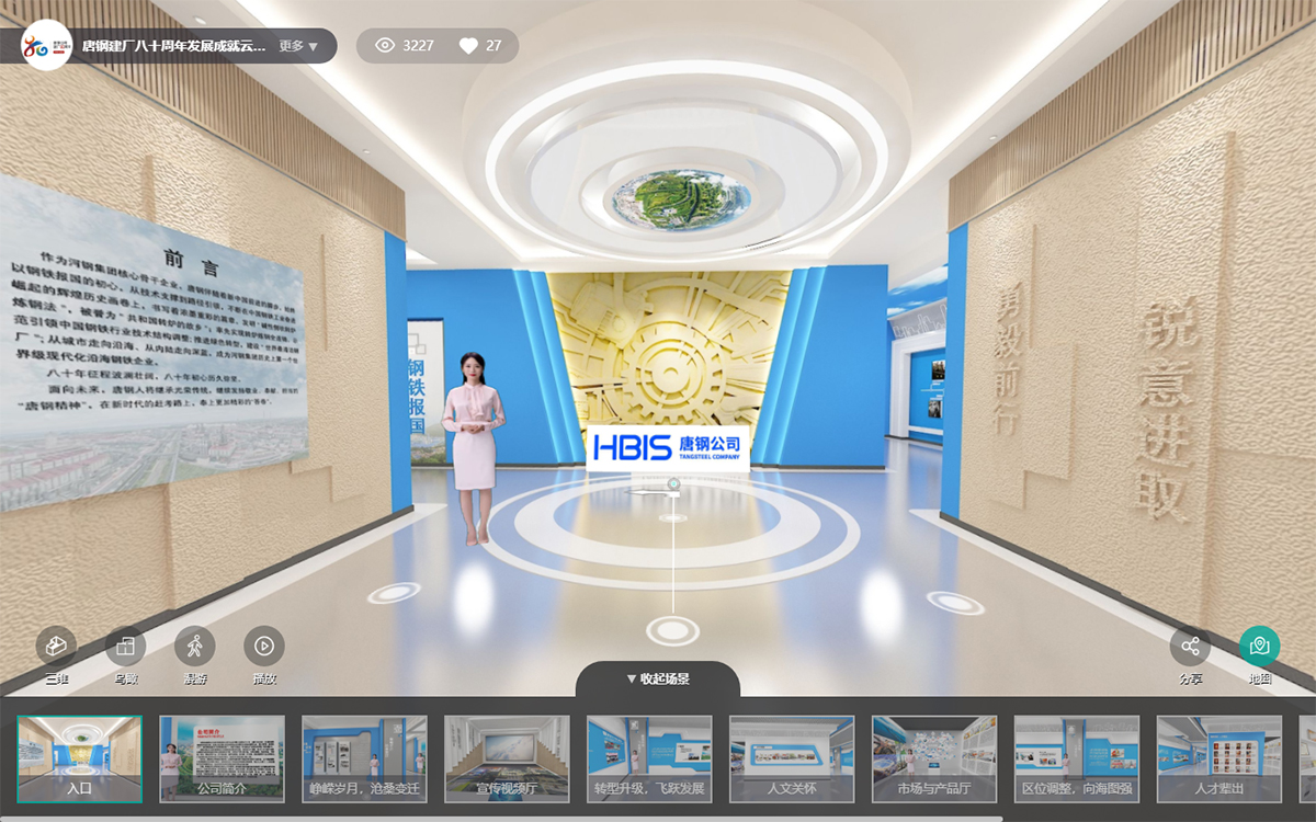 企業紛紛選擇3D數字展廳的原因 企業紛紛選擇3D數字展廳的原因