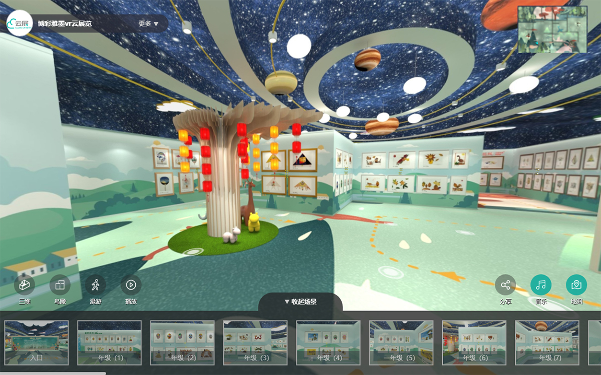 畫家通過3D線上展廳實(shí)現(xiàn)作品的沉浸式觀賞 畫家通過3D線上展廳實(shí)現(xiàn)作品的沉浸式觀賞