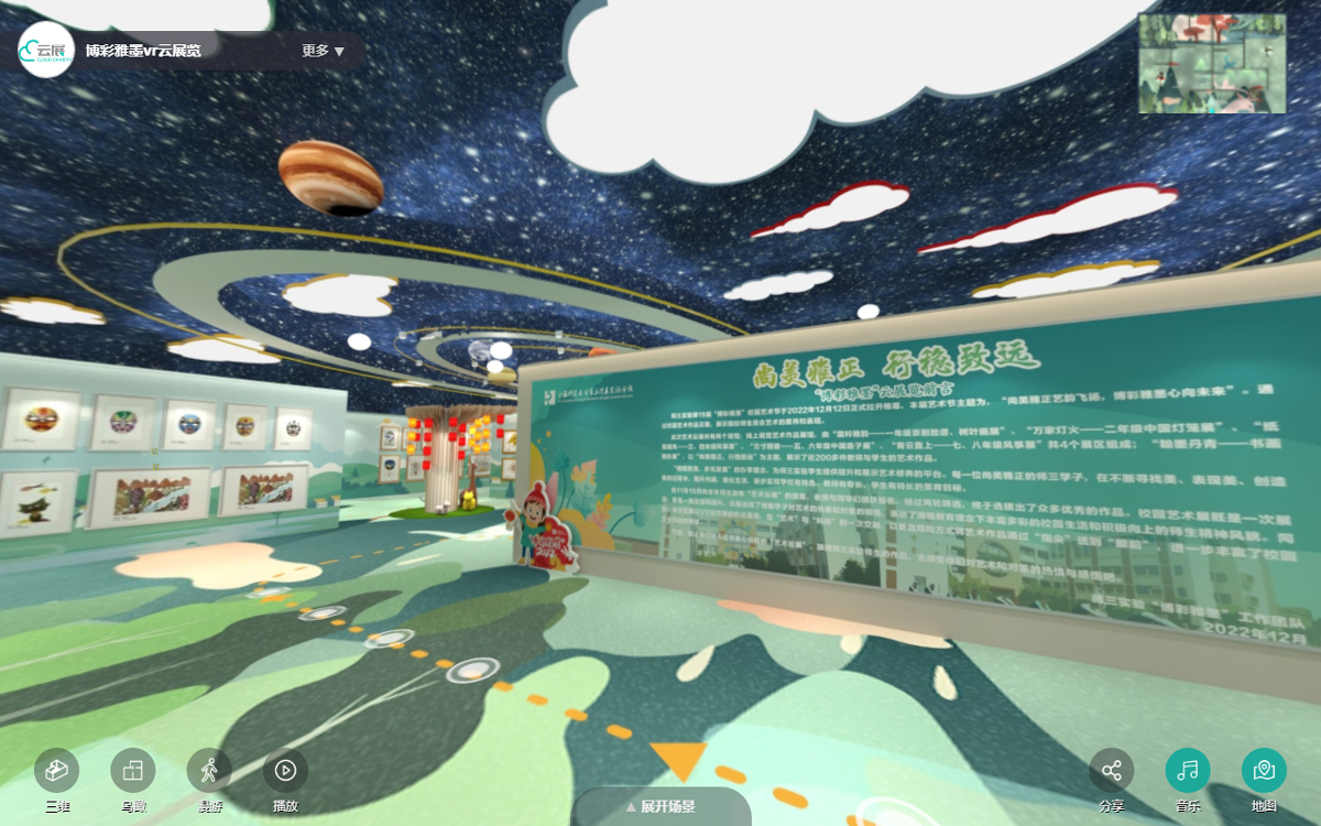 3D線上展廳平衡畫質與加載速度的6個小妙招 3D線上展廳平衡畫質與加載速度的6個小妙招