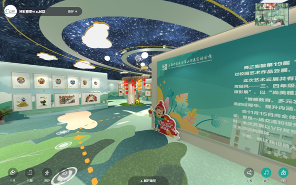 數(shù)字畫展虛擬展廳如何適配各年齡層交互操作習(xí)慣？