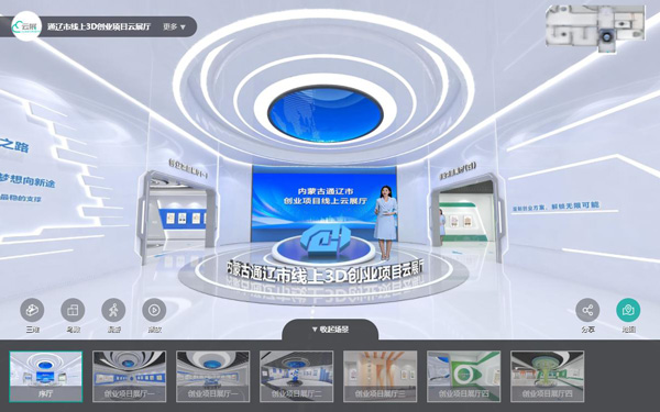 創(chuàng)業(yè)項(xiàng)目云展廳是什么？能給創(chuàng)業(yè)者解決什么問題？