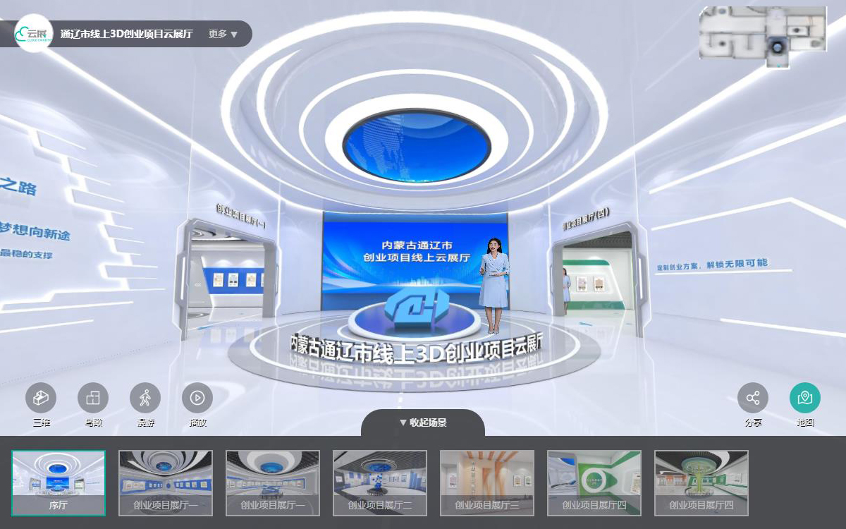 創業項目云展廳能給創業者解決問題 創業項目云展廳能給創業者解決問題