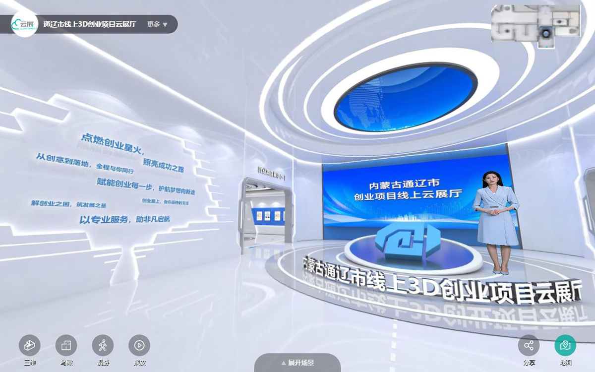 科創未來!云展科技平臺賦能通遼市創業項目云展廳 科創未來!云展科技平臺賦能通遼市創業項目云展廳