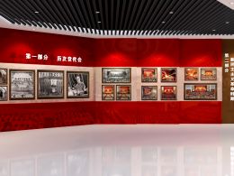 “黨的光輝照油城”主題線上云展覽 “黨的光輝照油城”主題線上云展覽