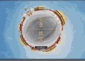 VR網上參觀博物館是什么？揭秘VR云展館新體驗