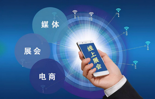 3D線上展廳有什么優勢？