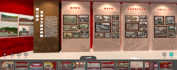 多功能黨建文化展廳展館如何設(shè)計(jì)？