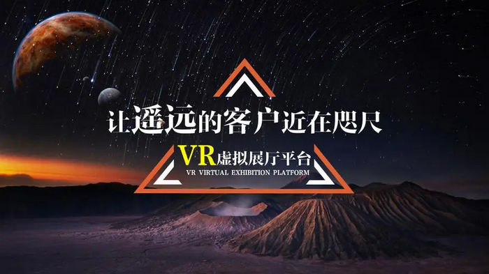 數(shù)字化展館系統(tǒng)-數(shù)字化展覽的未來(lái)