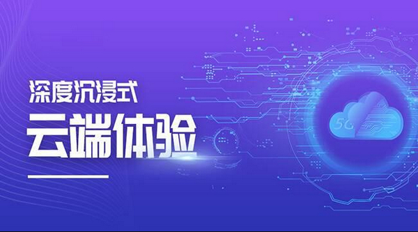 如何打造個性化的專屬虛擬展廳？