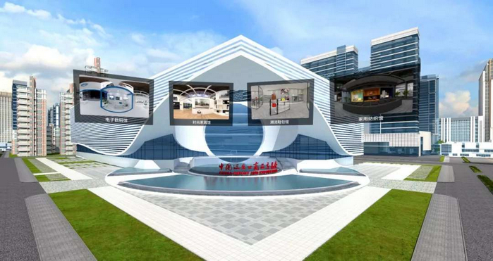 廣交會云展廳：數字化邁向未來的貿易平臺