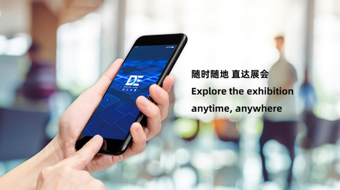 在數字化時代探索云上會展的未來