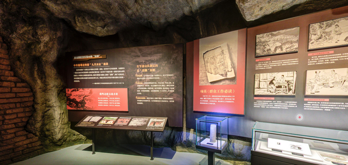 線上黨建展廳：數字化時代的黨建新模式