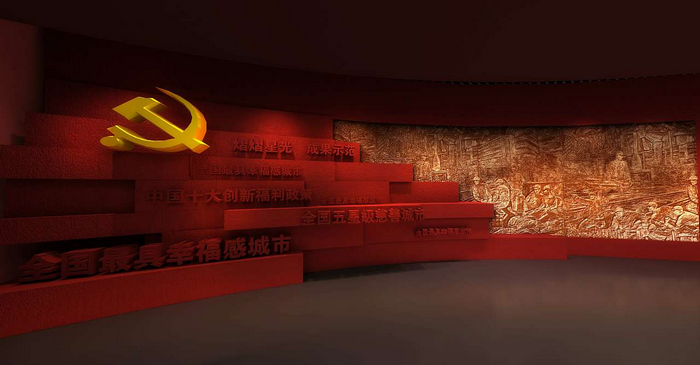 黨建展廳解決方案：線上數字展廳的創新之作