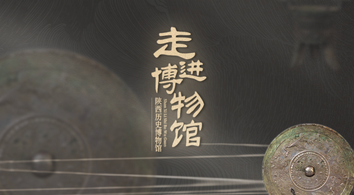 數字化文博：數字展廳的未來與可能性