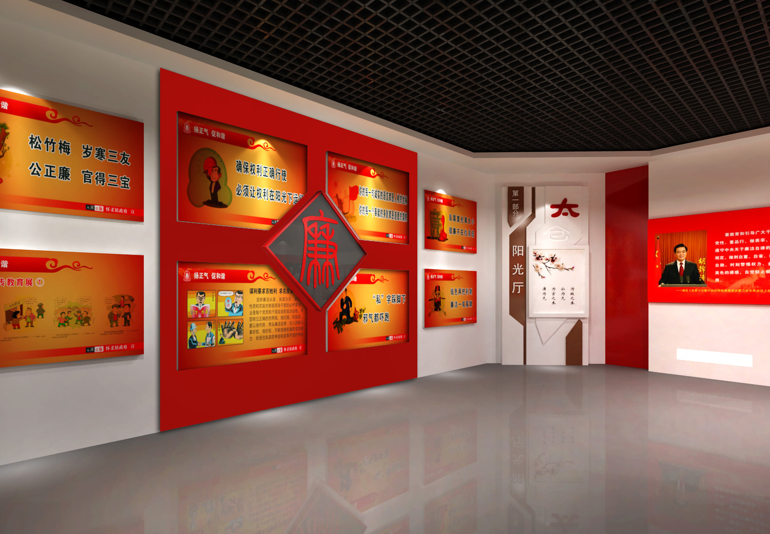 線上廉政展廳如何正本溯源？帶您了解它的奇妙！