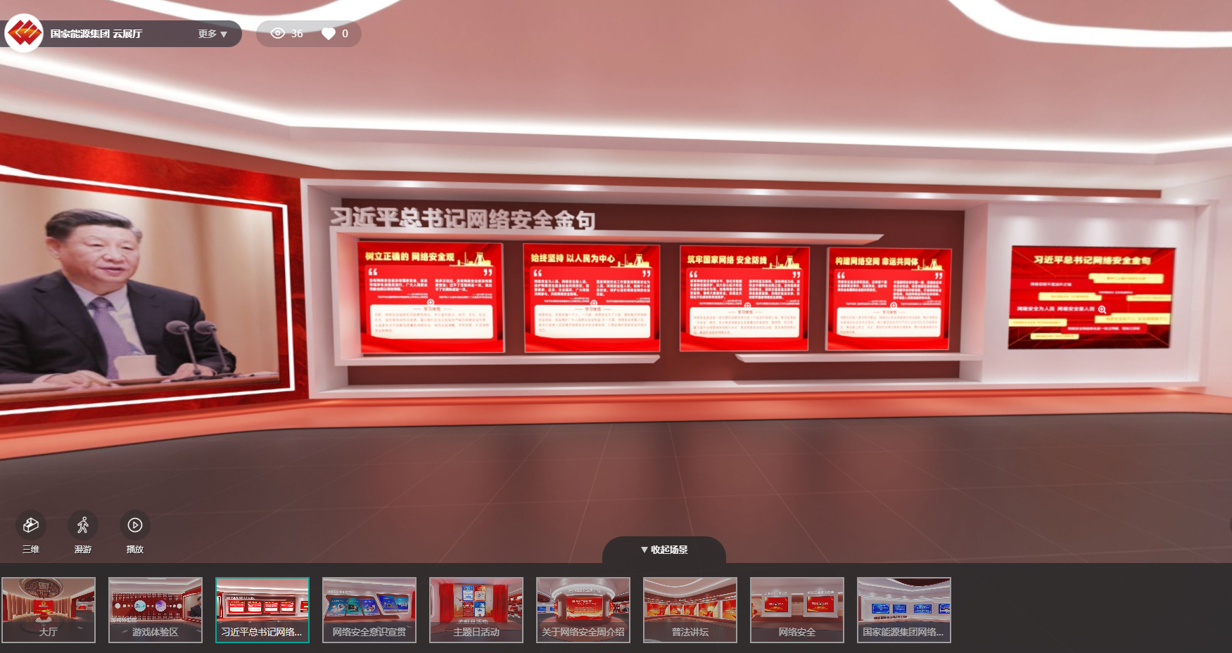 黨建展廳策劃方案效果圖，它的設計思路有哪些？