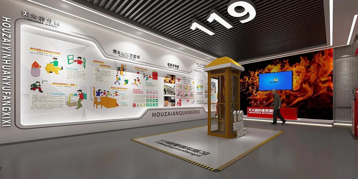 消防虛擬展廳如何助力消防安全教育？