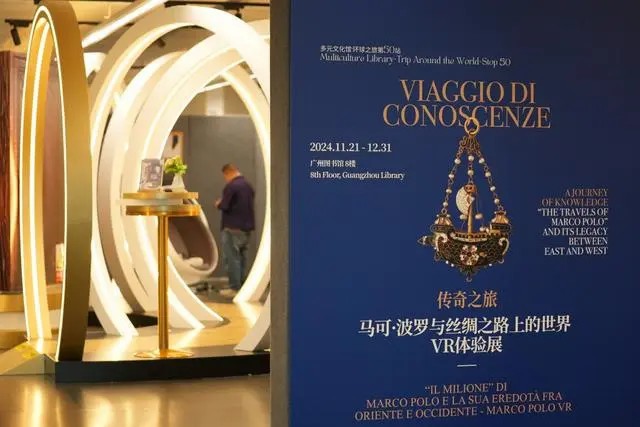 馬可波羅傳奇再現，通過VR云展重新體驗這旅途！