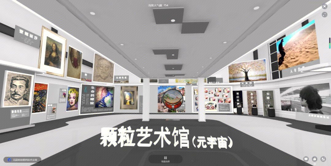 沉浸式故事講述如何提升藝術VR展廳體驗？