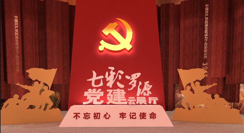 云展廳的音樂(lè)選擇對(duì)VR黨建教育有什么影響？