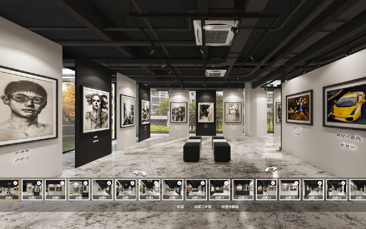 國內有哪些美術館開設了線上虛擬展廳？