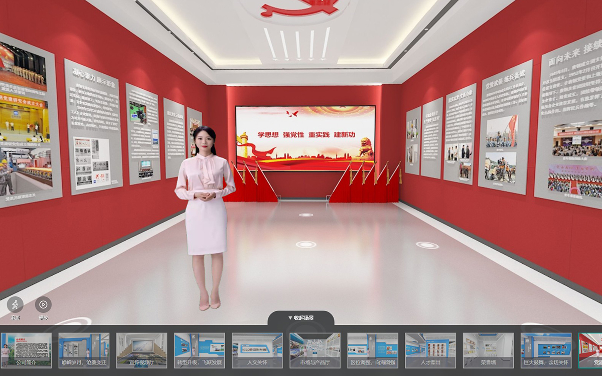 VR線上虛擬展廳為什么要用品牌色作為主色調(diào)？