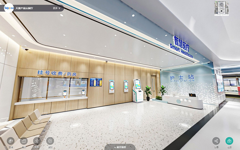 智慧醫療VR展館創新體驗：掛號收費一站式解決