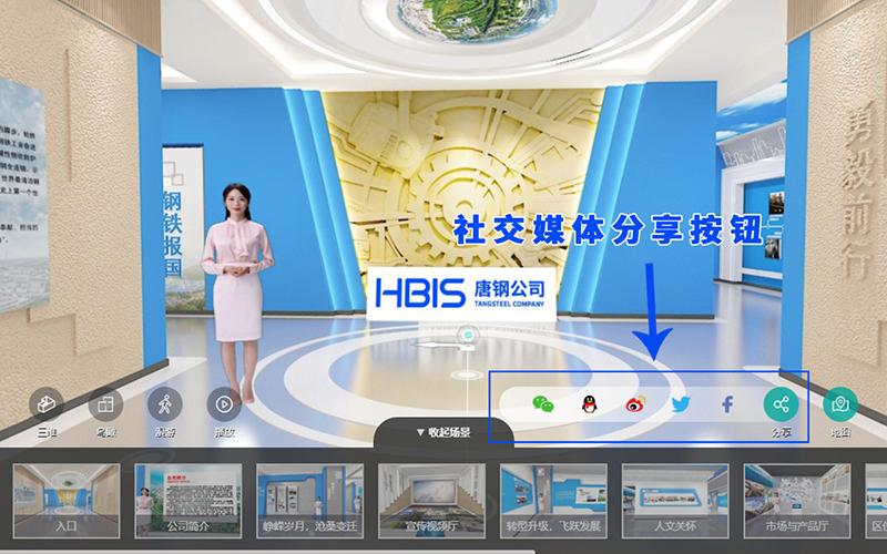VR云展廳在互動環節后放置分享按鈕的優勢