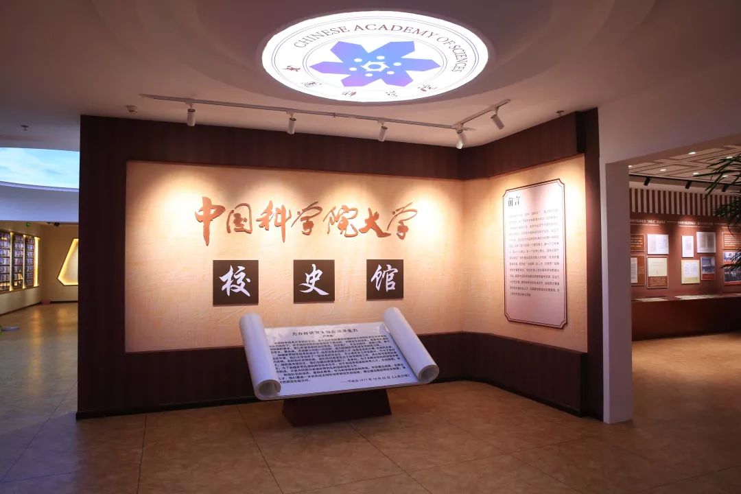 校史館云展廳如何提升學生對歷史事件的興趣？