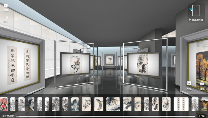 解決VR藝術虛擬展館暈動癥的策略與方法