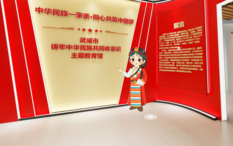 VR智慧黨建虛擬展廳：開啟高效黨建學習新征程