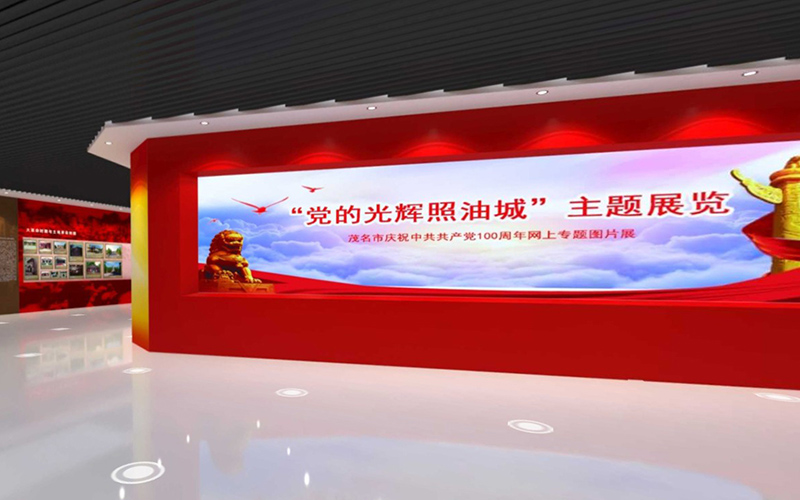 VR黨建文化廳有什么特色？黨建云展廳的特點