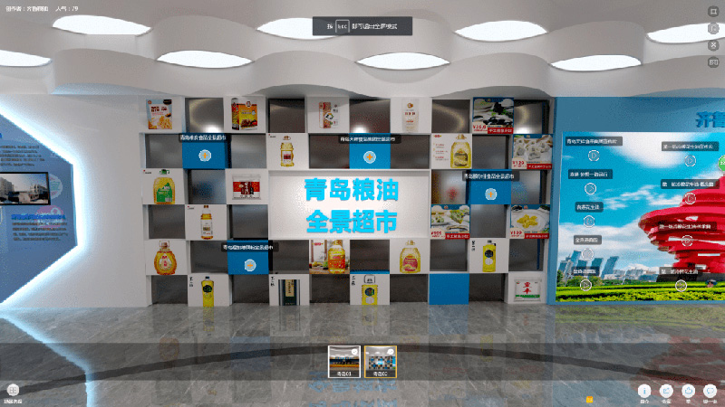 食品云展廳如何提升綠色食品品牌影響力？