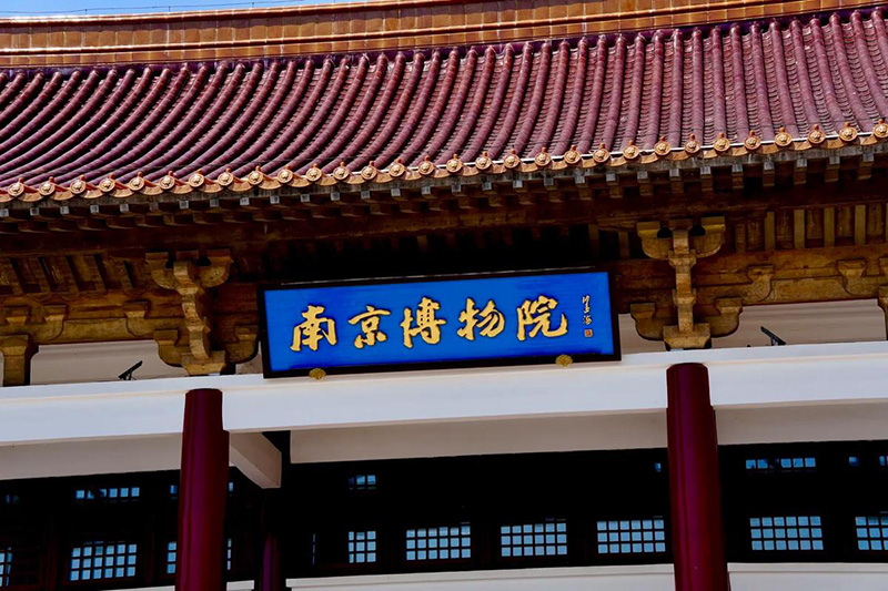 探秘南京博物院虛擬展廳：領略數字文化新風采