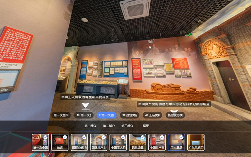 如何優化VR線上展廳的加載速度？