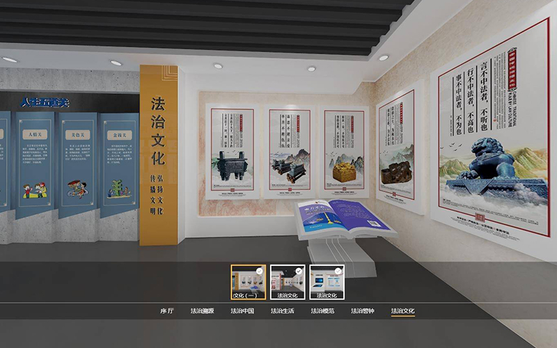 VR虛擬展廳制作用于教學課件嗎？