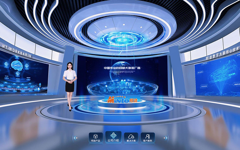 線上展廳搭建需要哪些技術支持？費用大概多少？