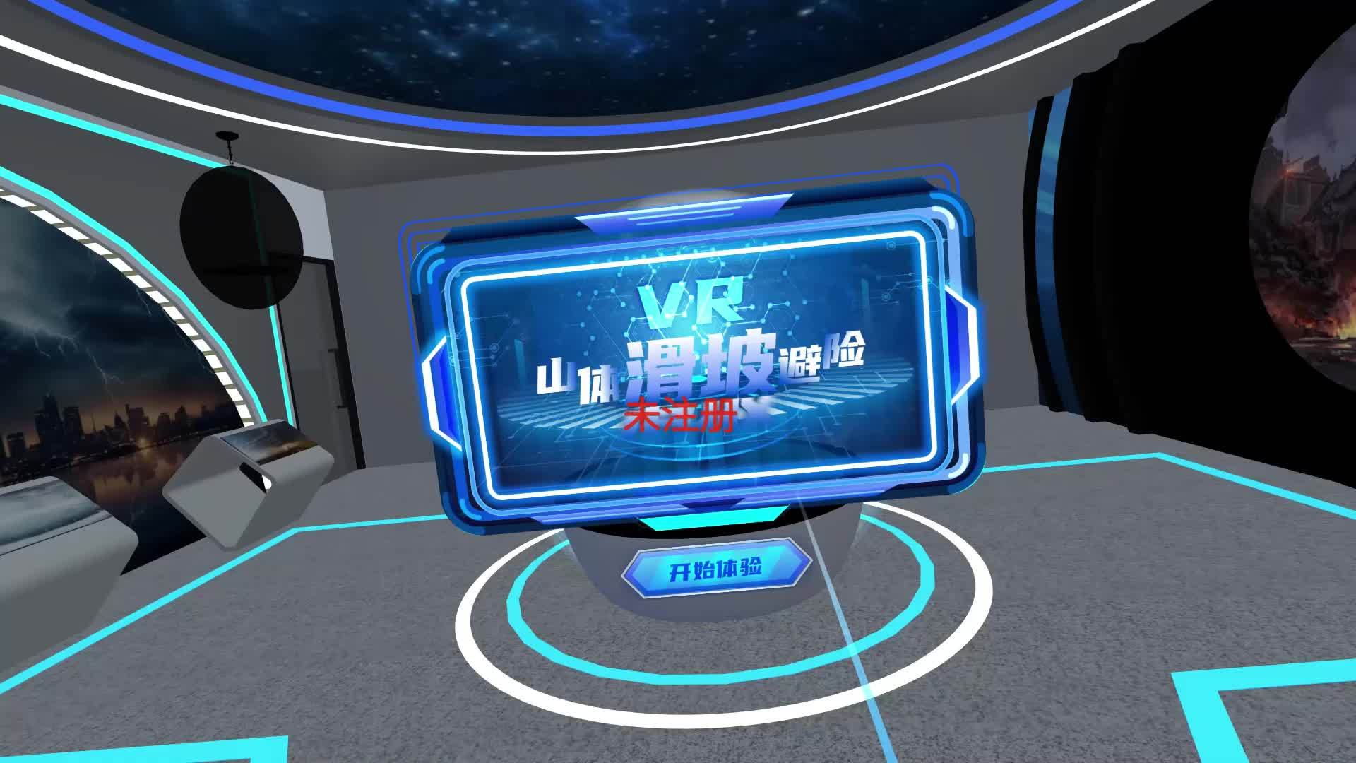 如何解決VR虛擬展廳沉浸感不足的問題？