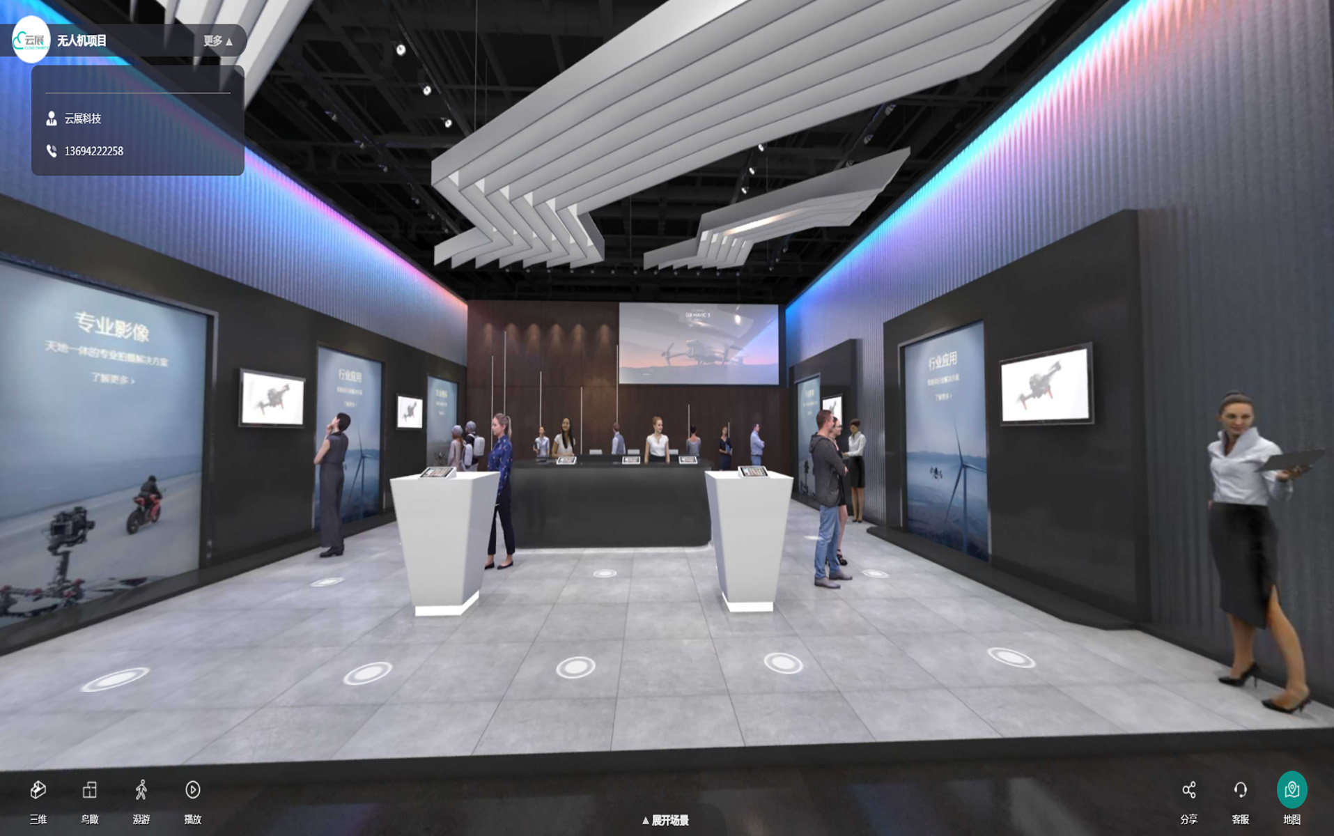 必看！VR云展科技平臺的虛擬展廳項目信息大揭秘