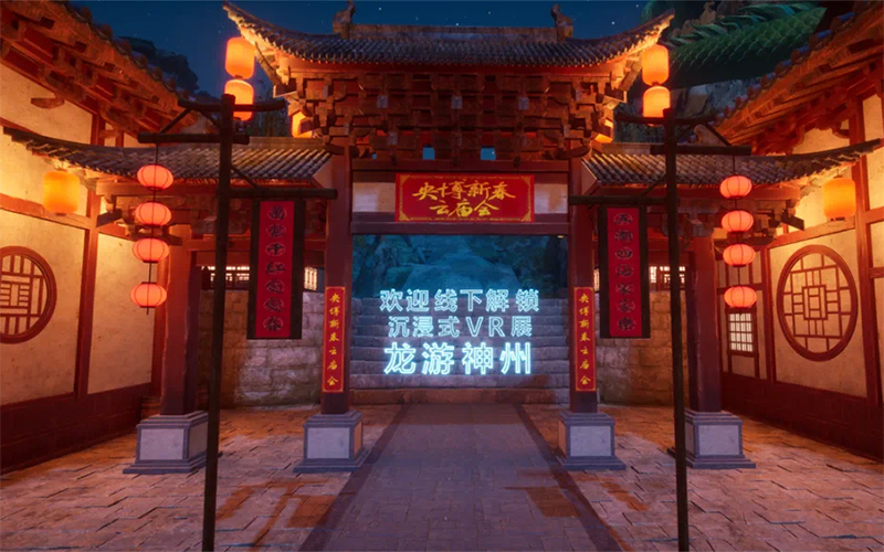 VR線上虛擬展館如何提升傳統藝術知名度？