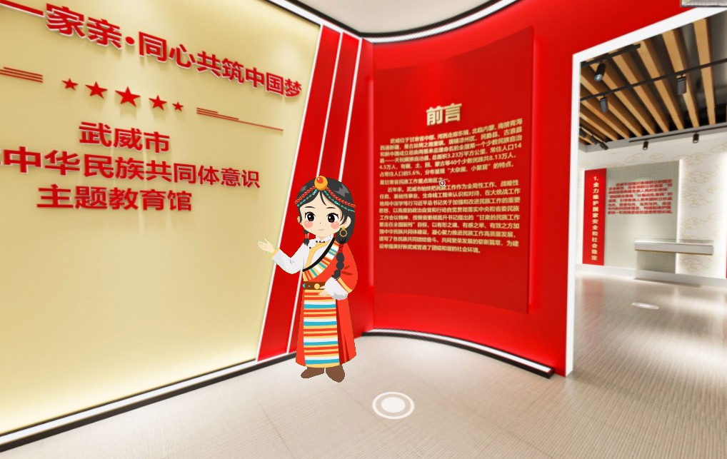 VR智慧黨建如何憑借線上展廳的魅力吸引年輕人？