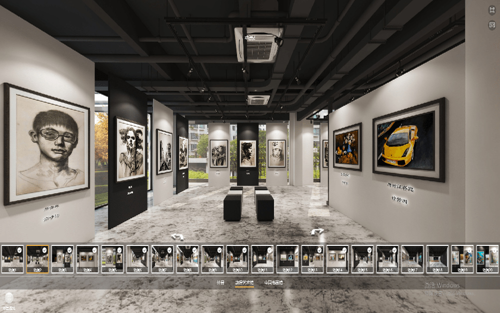 線上藝術館如何通過云展廳展現方式吸引用戶？