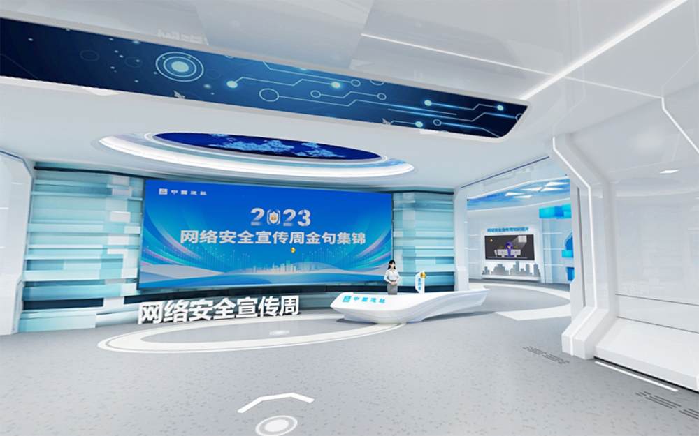 3D虛擬展館建設如何選公司？5大評估維度公開