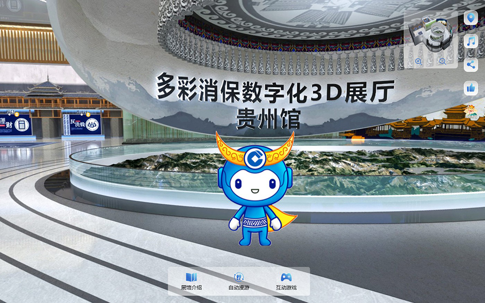 用戶情感反饋如何增強網上3D展廳的VR沉浸感？