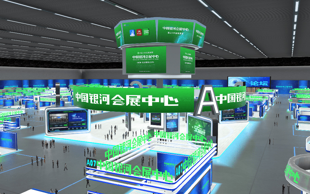 線上VR展會與線下展會如何融合發展？實操指南